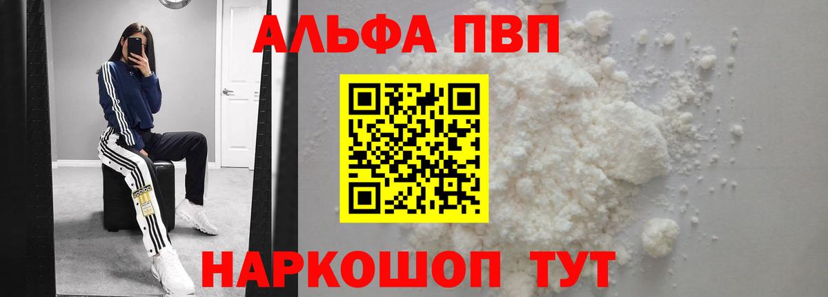 APVP СК КРИС Златоуст
