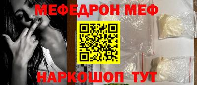мет Уссурийск