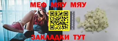 мет Уссурийск