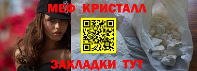 мет Уссурийск
