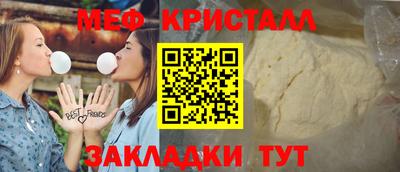 мет Уссурийск