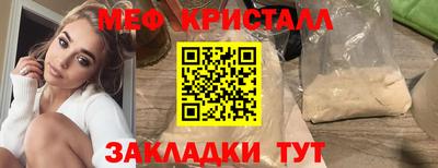 крисы Усть-Илимск