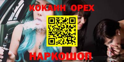 крисы Усть-Илимск