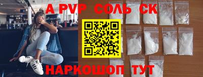 крисы Усть-Илимск