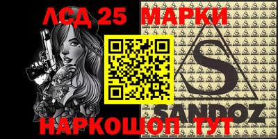 молекула духа Чебоксары