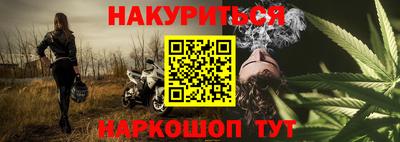 мет Уссурийск