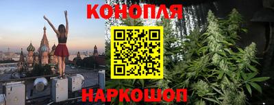 наркотики Чапаевск