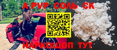 крисы Усть-Илимск