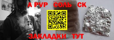 прущая мука Усть-Джегута