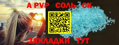 не бодяженный Чебаркуль