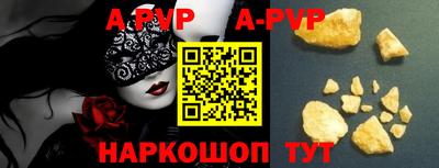 наркотики Чапаевск
