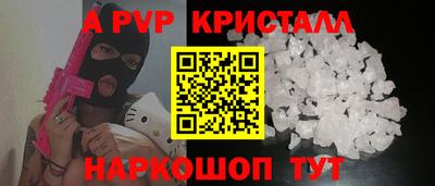 молекула духа Чебоксары