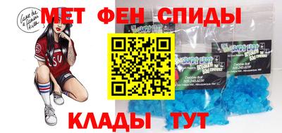 молекула духа Чебоксары