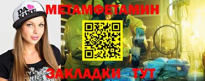 крисы Усть-Илимск