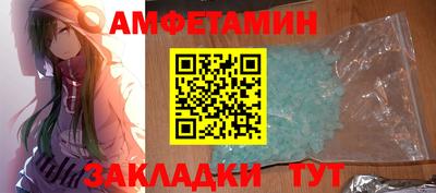 молекула духа Чебоксары