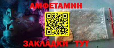 мет Уссурийск