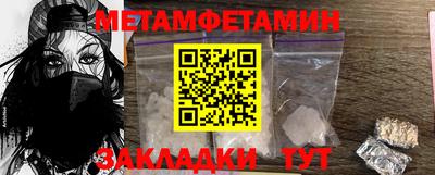 наркотики Чапаевск