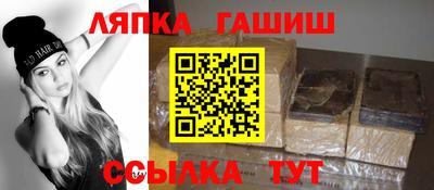 молекула духа Чебоксары