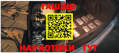 мет Уссурийск
