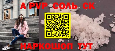 мет Уссурийск
