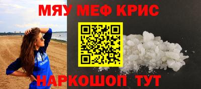 мет Уссурийск