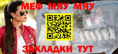 прущая мука Усть-Джегута
