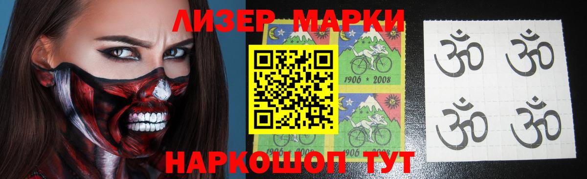 LSD-25 экстази кислота Златоуст
