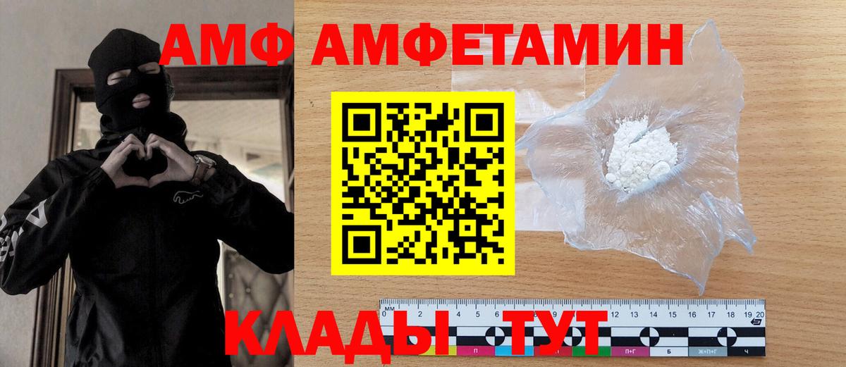Златоуст  МЕТАМФЕТАМИН винт  Вход с VPN  МЕТАМФЕТАМИН  МЕТАМФЕТАМИН винт 