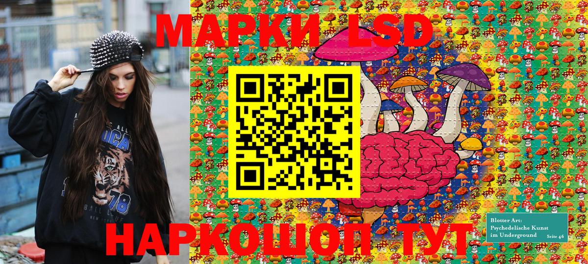 Канабис  НБОМе  Мефедрон   Златоуст  Вход с VPN 